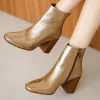 Women Bobbies Ankle Boots | Carla